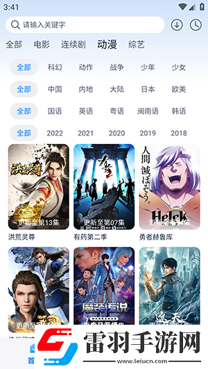 小鸡入水蜜桃电视剧免费最新更新时免费播放无收费下载-小鸡入水蜜桃电视剧免费最新更新时中字版下载1.0.2