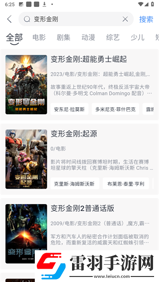 少女高清在线观看完整版动漫在线版下载-少女高清在线观看完整版动漫未删减版完整剧情一次看下载0.0.6