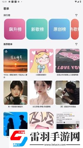夫妻行乐图片大全大图无损音质版下载-夫妻行乐图片大全大图安卓手机版下载2.2-beta