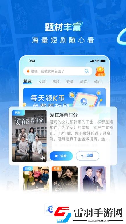 从老师到家妻动漫免费观看全集VIP版下载-从老师到家妻动漫免费观看全集高清版每张都惊艳下载2.0.5
