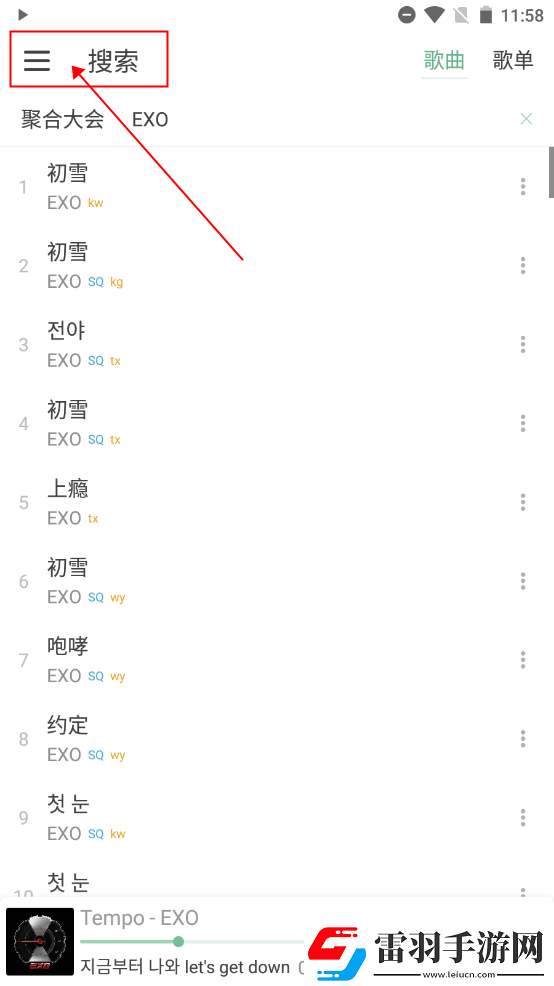妹妹爱上大棒棒免费观看电视剧网站极清版下载-妹妹爱上大棒棒免费观看电视剧网站互动社区版下载1.2.0