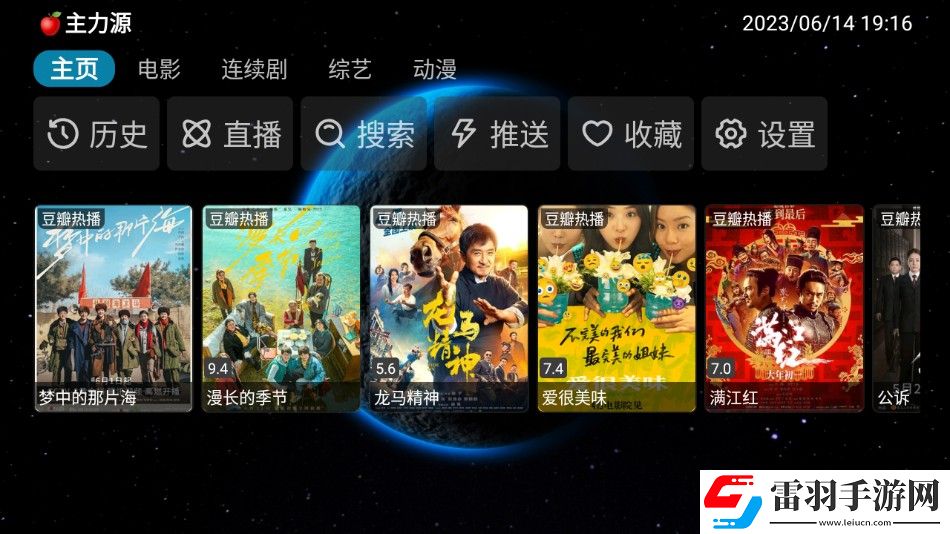 妈**绣感动漫播放低耗版下载-妈**绣感动漫播放极速版秒开网页下载20230601-1755
