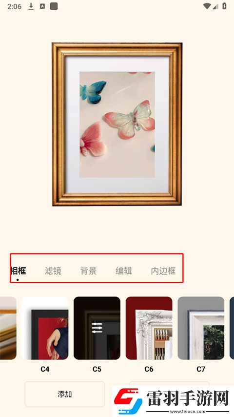 妈妈装睡配合孩子趴趴的正确方法公测版下载-妈妈装睡配合孩子趴趴的正确方法分屏播放版多任务下载1.7.0-1.1