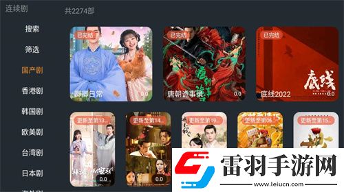 免费爱情大片调色1000部免费小窗版下载-免费爱情大片调色1000部免费竖屏版竖屏观看更方便下载2.0.5