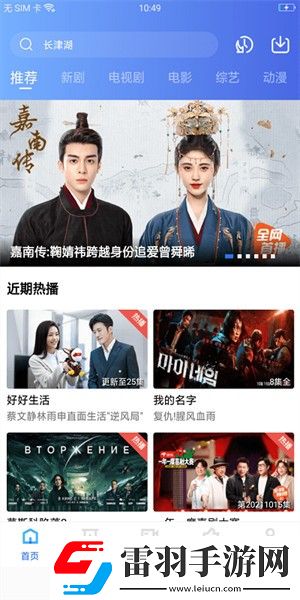 妹妹爱大棒棒免费观看电视剧动漫全AR版下载-妹妹爱大棒棒免费观看电视剧动漫全降温版手机不烫手下载V3.3.0