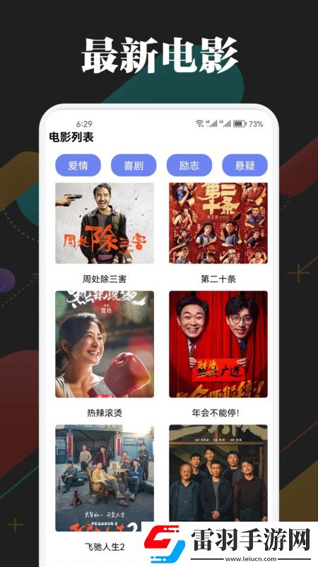 一直塞着一晚上会失去弹性吗零流量版下载-一直塞着一晚上会失去弹性吗智能识别场景版下载1.1