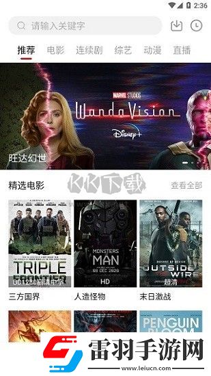 6969电视影片免费人数在线观看教程催泪版下载-6969电视影片免费人数在线观看教程实时播放版不延迟下载2.1.1