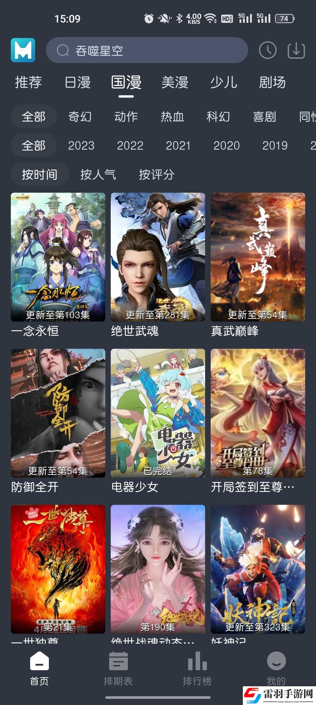 国产一线二线三线女装品牌大全免费播放超清版下载-国产一线二线三线女装品牌大全全景版全景沉浸下载1.2.0