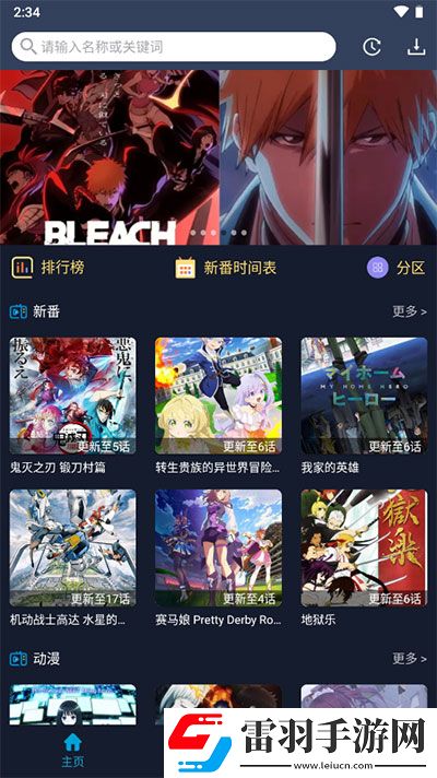 宝宝腿趴开一点就不会疼的原因和预流畅版下载-宝宝腿趴开一点就不会疼的原因和预离线版断网也能学下载2.741
