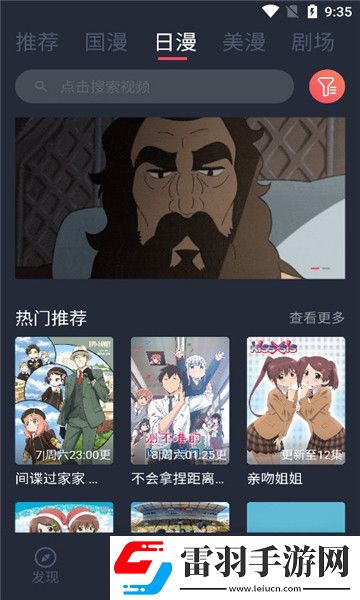 欧洲码和亚洲码YEEZY一样吗无限次数免费看下载-欧洲码和亚洲码YEEZY一样吗安卓影视纯净版下载1.0.3.3