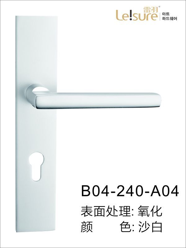 B04-240-A04苹果铝执手门锁