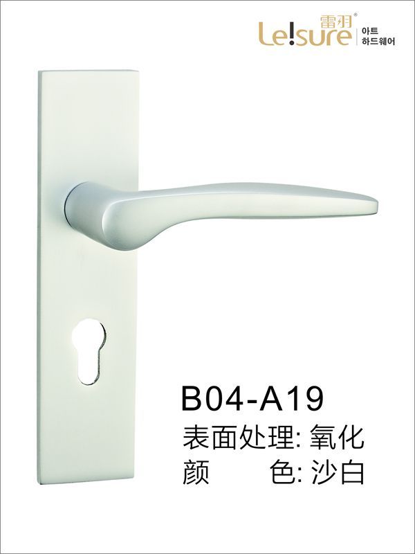 B04-A19苹果铝执手门锁