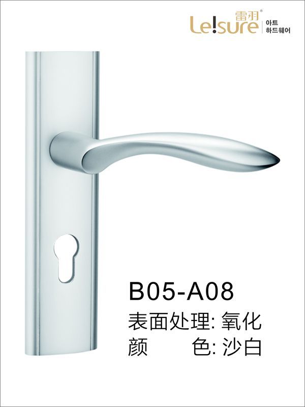 B05-A08苹果铝执手门锁