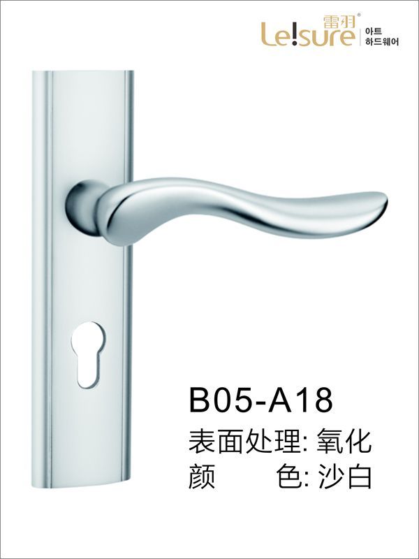 B05-A18苹果铝执手门锁