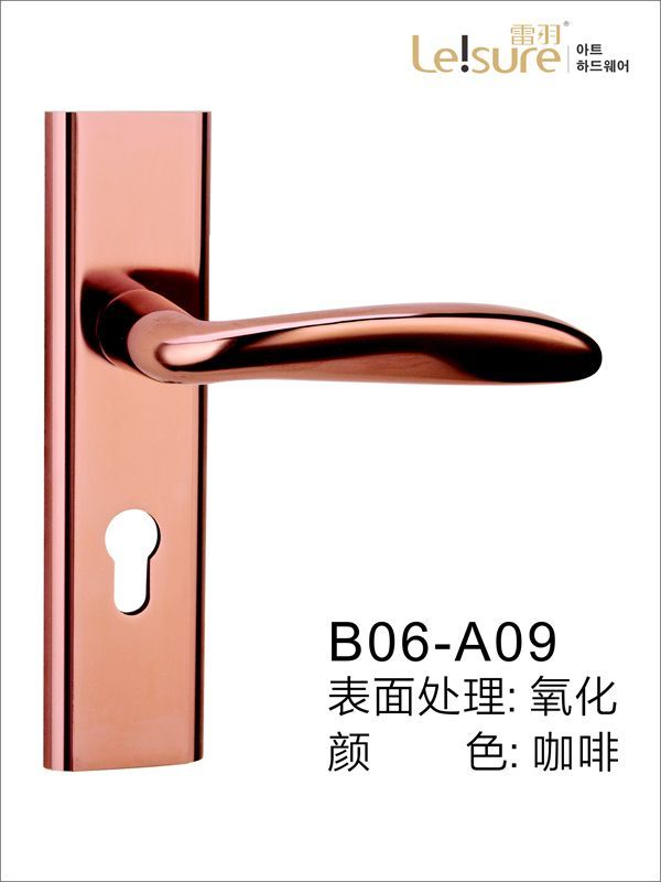 B06-A09苹果铝执手门锁（咖啡）