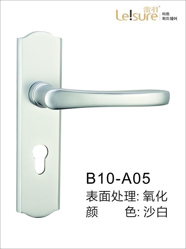 B10-A05苹果铝执手门锁