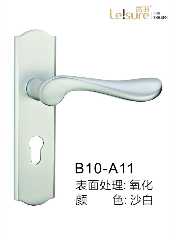 雷羽B10-A11苹果铝室内执手门锁