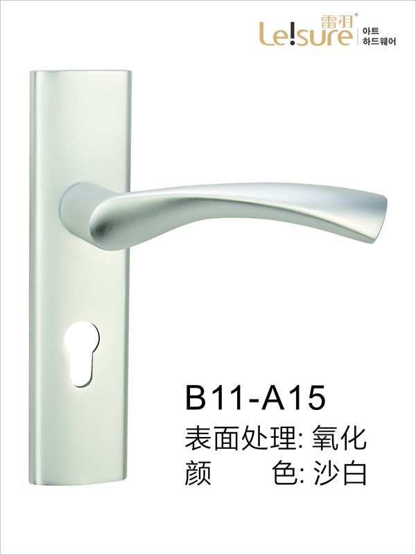 B11-A15苹果铝室内执手门锁