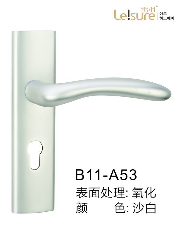 B11-A53苹果铝执手门锁