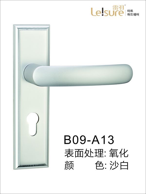 B09-A13苹果铝室内执手门锁