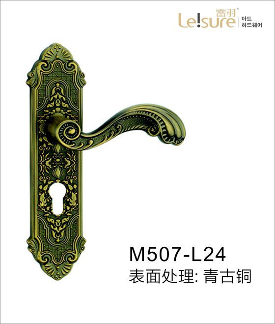 M507-L24锌合金门锁