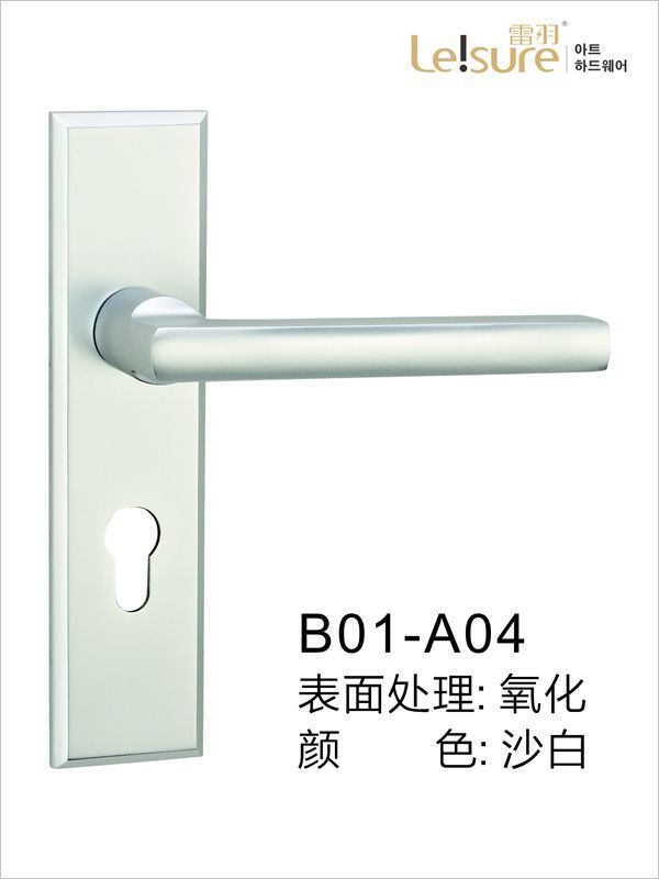 B01-A04苹果铝执手门锁