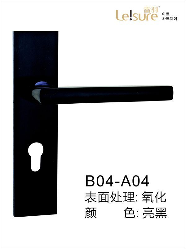 B04-A04亮黑苹果铝执手门锁