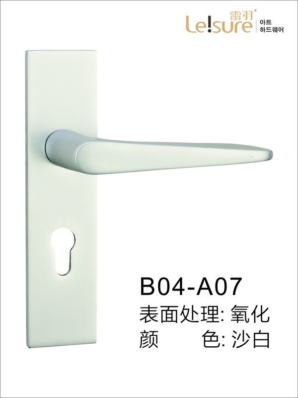 B04-A07苹果铝执手门锁