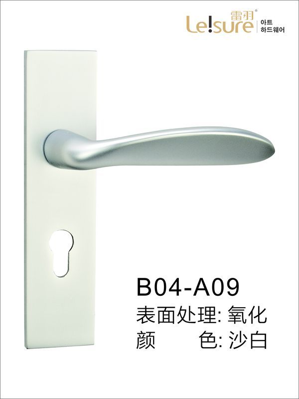 B04-A09苹果铝执手门锁