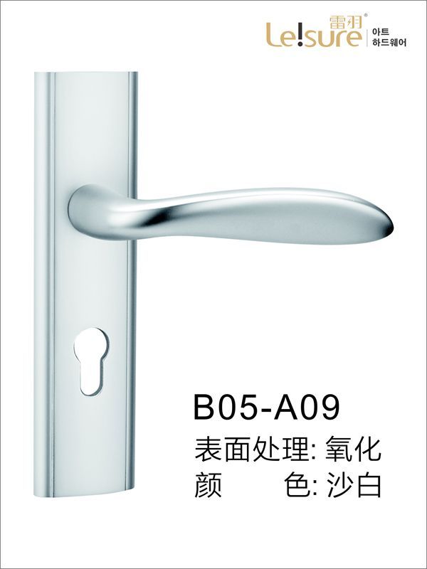 B05-A09苹果铝执手门锁