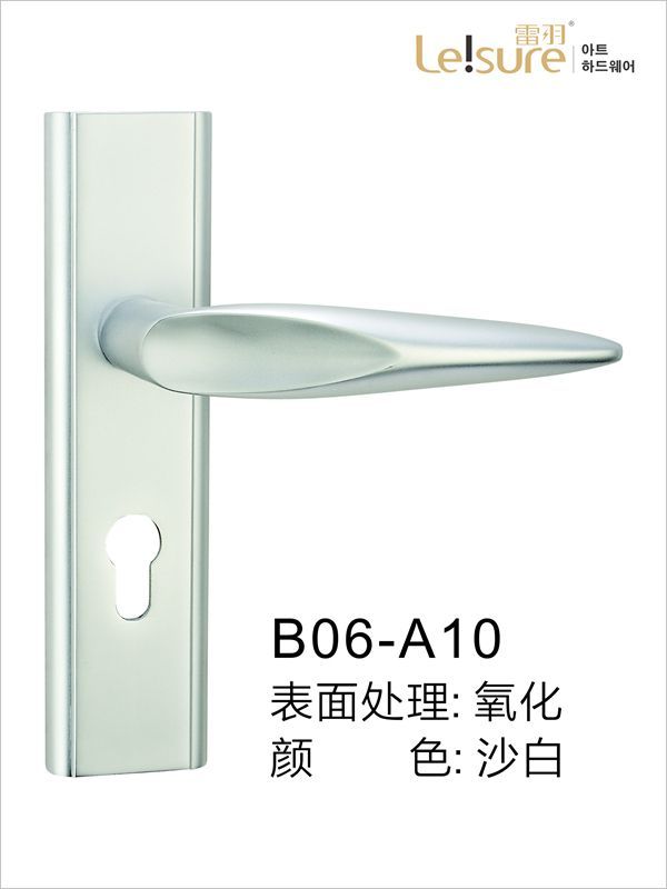 B06-A10面板式苹果铝锁