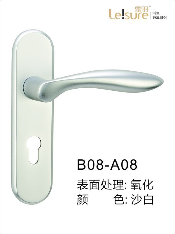 B08-A08苹果铝面板式执手门锁