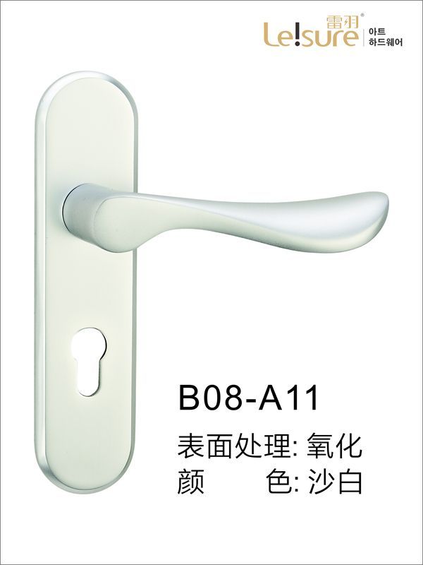 B08-A11苹果铝面板式室内门锁