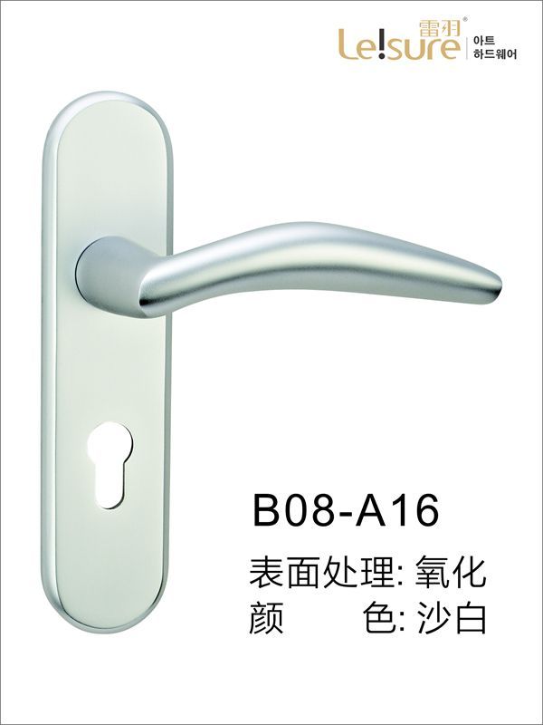 B08-A16苹果铝面板式执手门锁