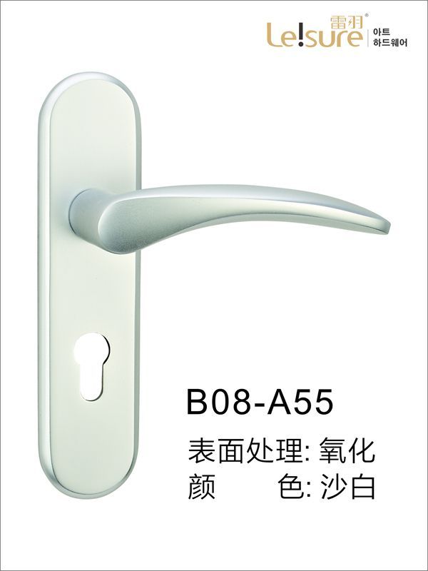 B08-A55苹果铝面板式执手门锁