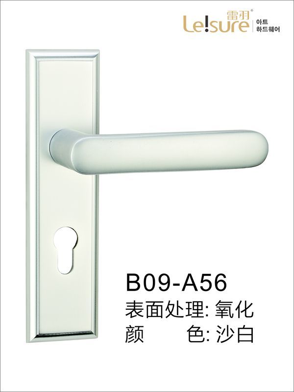 B09-A56苹果铝面板式执手门锁