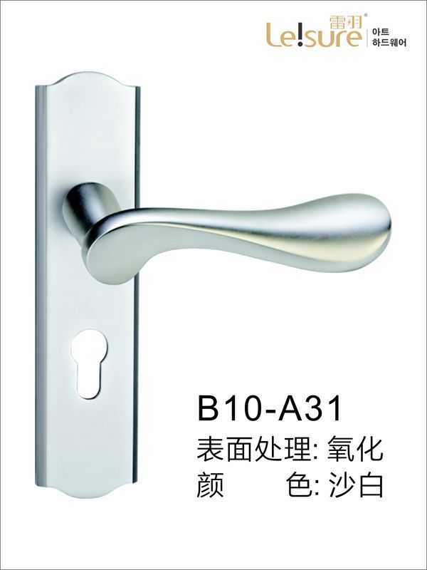 B10-A31面板式苹果铝执手门锁