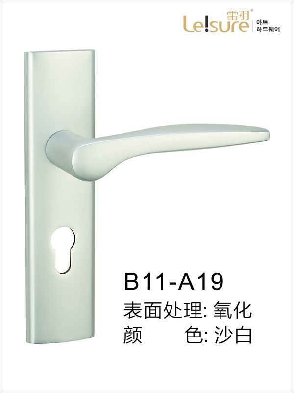 B11-A19苹果铝面板式执手门锁