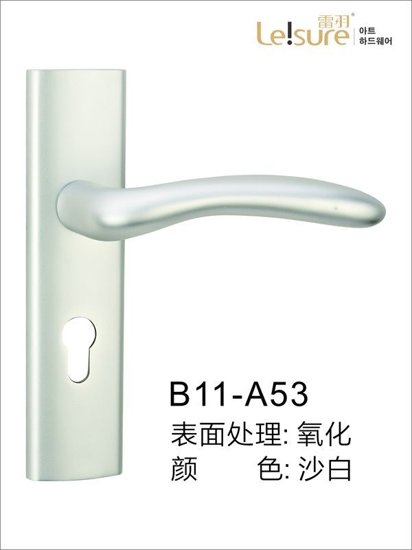 B11-A53苹果铝面板式执手门锁