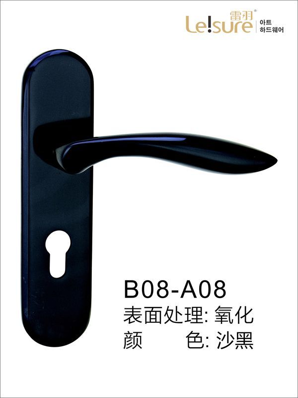 B08-A08苹果铝执手门锁厂家生产 铝合金门锁OEM/ODM合作（沙黑）